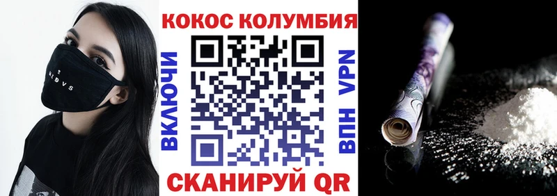 даркнет телеграм  МЕГА вход  Горячий Ключ  Кокаин 98% 