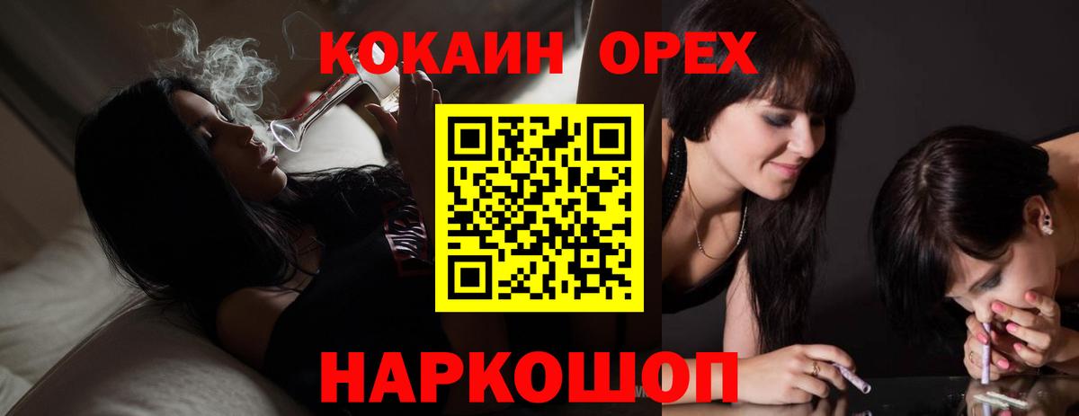 Кокаин Боливия Горячий Ключ