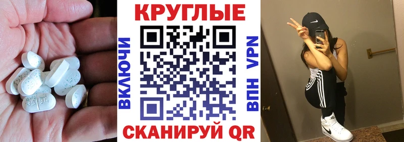 Ecstasy XTC  Горячий Ключ 