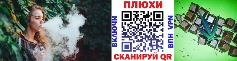 ГАШИШ хэш  магазин  наркотиков  Горячий Ключ 