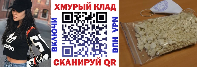 наркошоп  mega как войти  Героин белый  Горячий Ключ 