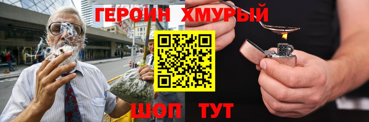 ГЕРОИН Афган  Вход с VPN  Горячий Ключ 