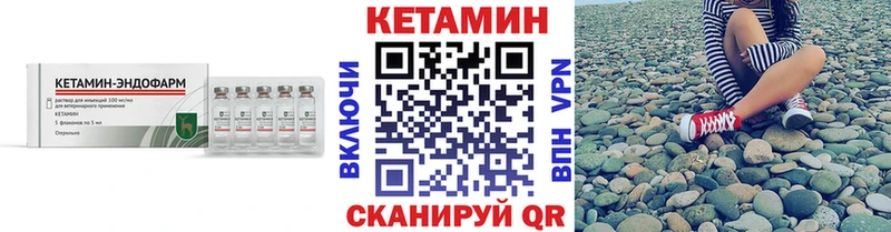 Кетамин ketamine  Горячий Ключ 
