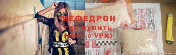 кристаллы Болхов