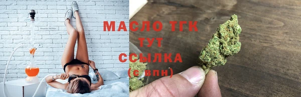 первитин Богородицк