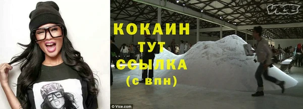 кокаин VHQ Богородск