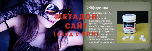 бошки Беломорск