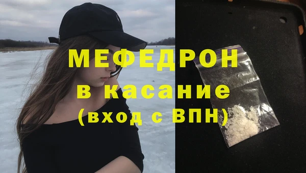 а пвп мука Белокуриха
