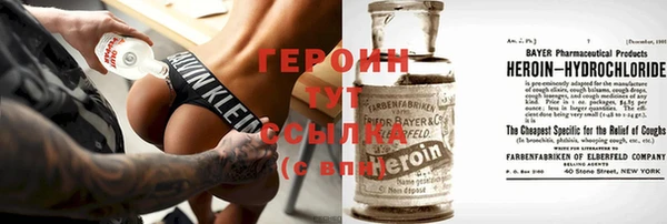 соль курить ск Богданович