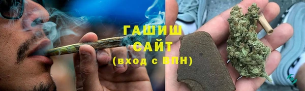 героин Болохово