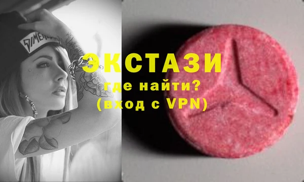 первитин Богородицк