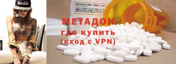 первитин Богородицк