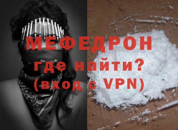бошки Беломорск