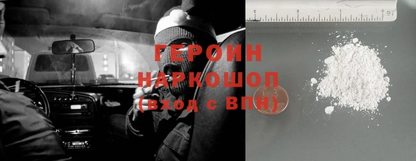 первитин Богородицк