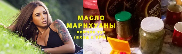 первитин Богородицк