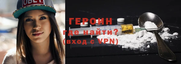 кокаин VHQ Богородск