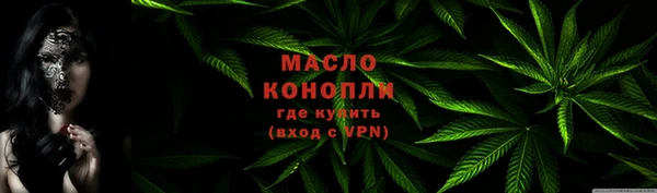 кокаин VHQ Богородск