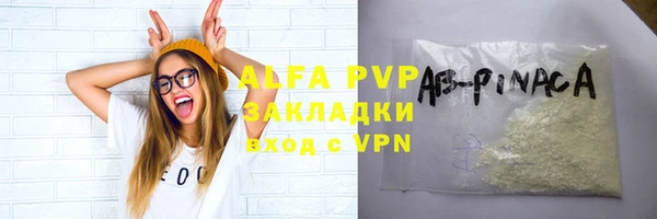соль курить ск Богданович