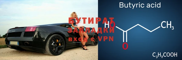 спайс Болотное