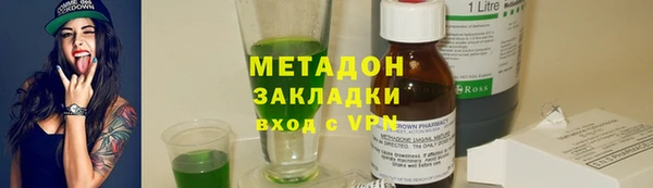 спайс Болотное