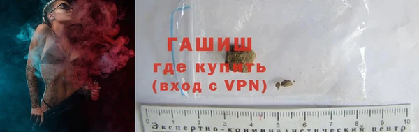 кокаин VHQ Богородск