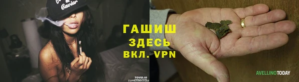 соль курить ск Богданович