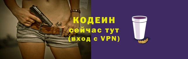 первитин Богородицк