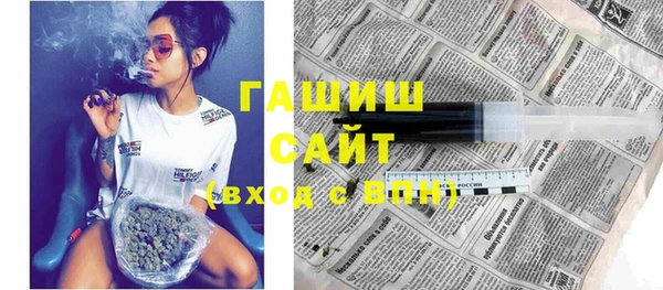 кокаин VHQ Богородск
