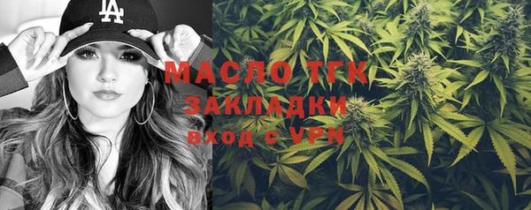 первитин Богородицк
