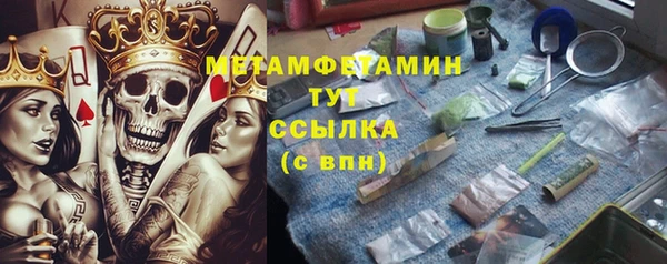 соль курить ск Богданович