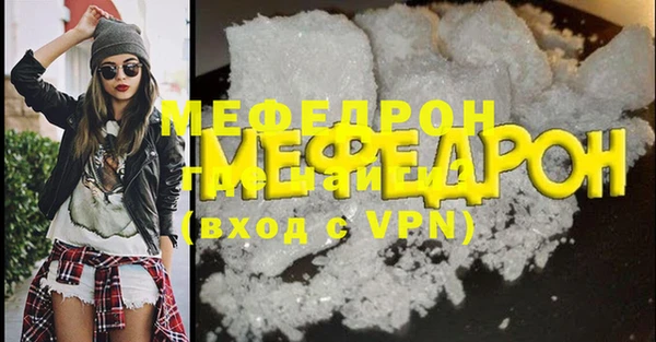 первитин Богородицк