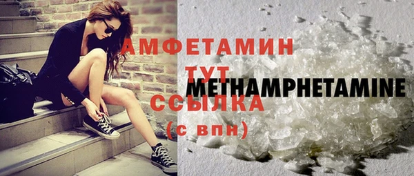 соль курить ск Богданович