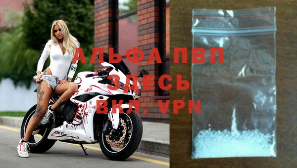 а пвп мука Белокуриха
