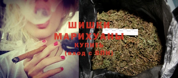 кокаин VHQ Богородск