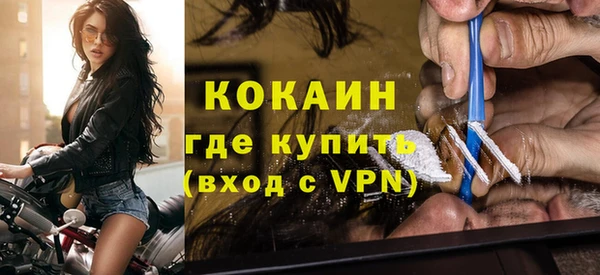 бошки Беломорск