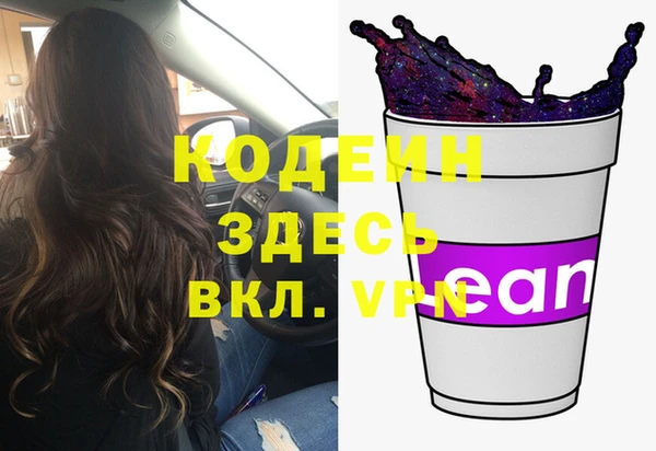 соль курить ск Богданович