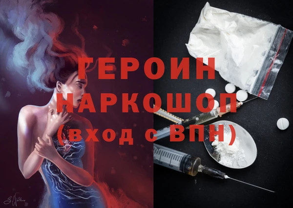 кристаллы Болхов