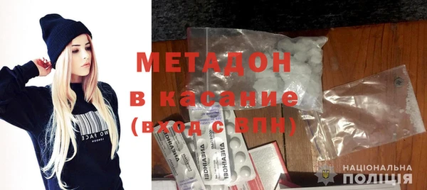 бошки Беломорск