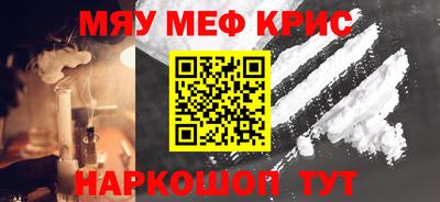 мет Волжский
