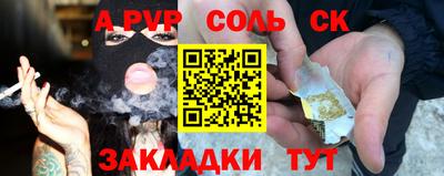 mdpv Волжск