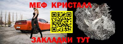 таблы Волгодонск