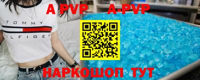 таблы Волгодонск