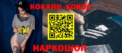 таблы Волгодонск