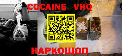 таблы Волгодонск