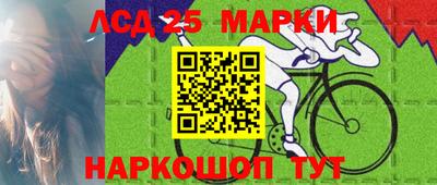 таблы Волгодонск