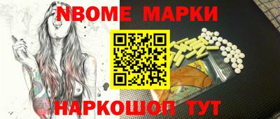 таблы Волгодонск