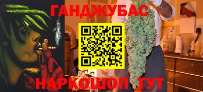 таблы Волгодонск