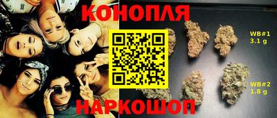 мет Волжский