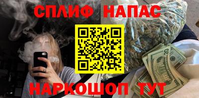 таблы Волгодонск