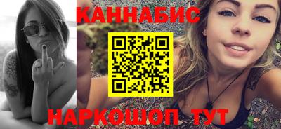 таблы Волгодонск